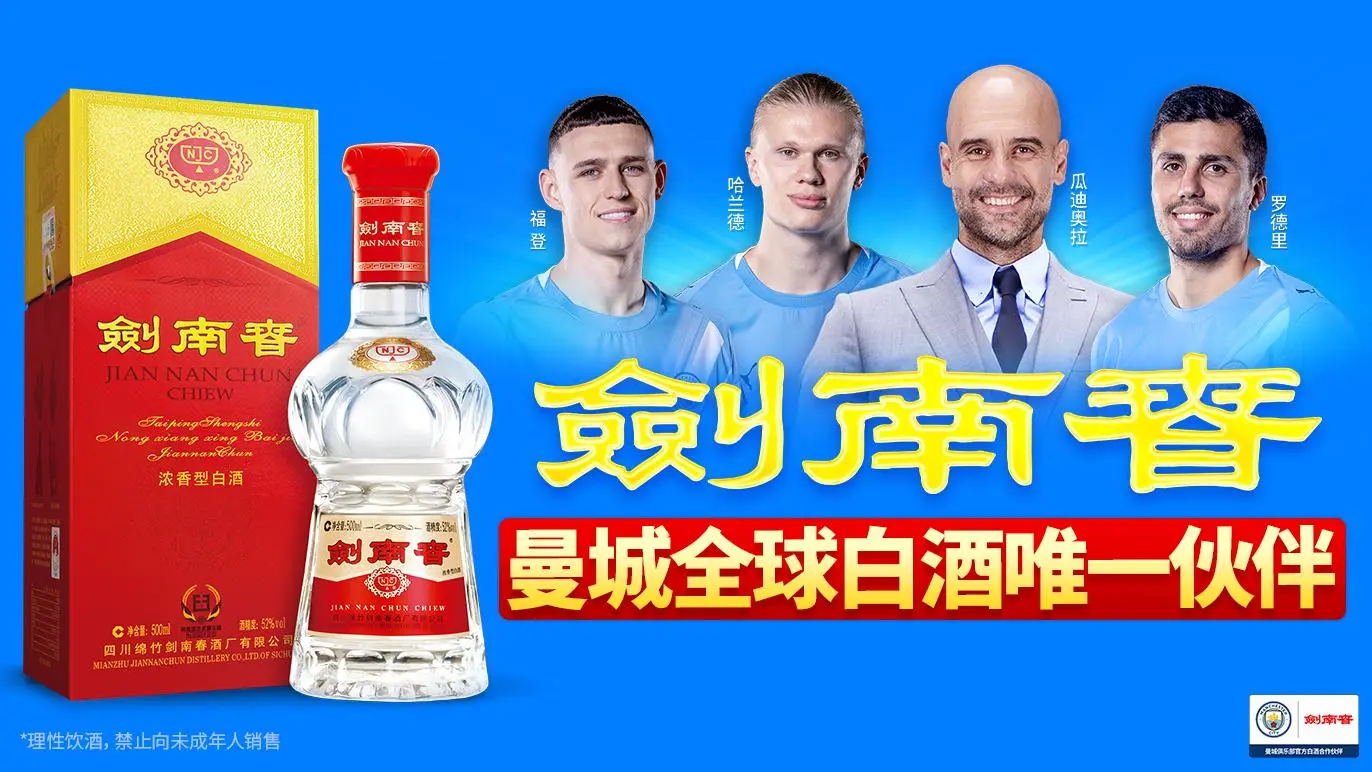 剑南春首发-马竞vs毕包:小蜘蛛替补,格列兹曼、瑟洛特出战